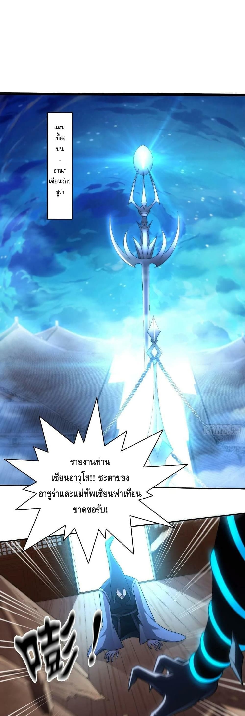 Invincible at The Start 40 (2)